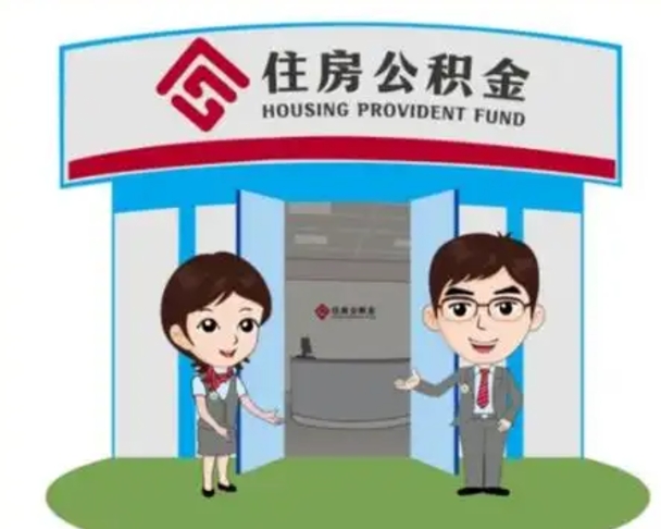 崇左公积金是离职当月封存吗（公积金离职的那个月会给吗）